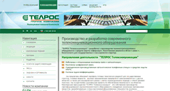 Desktop Screenshot of labs.telros.ru