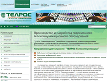 Tablet Screenshot of labs.telros.ru