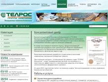 Tablet Screenshot of consult.telros.ru